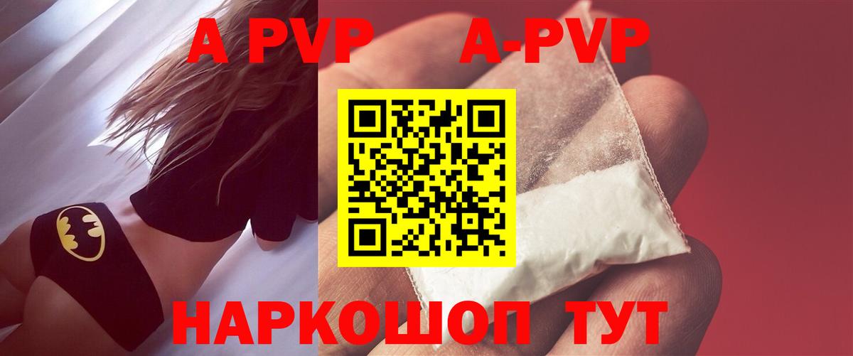 Канабис  Ульяновск  Меф МЯУ МЯУ   Мефедрон  ГАШИШ  Вход с VPN  Codein  МАРИХУАНА  КОКАИН 