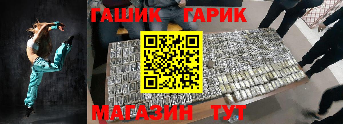 Гашиш  Вход с VPN  Гашиш Cannabis  Ульяновск  ГАШИШ индика сатива 