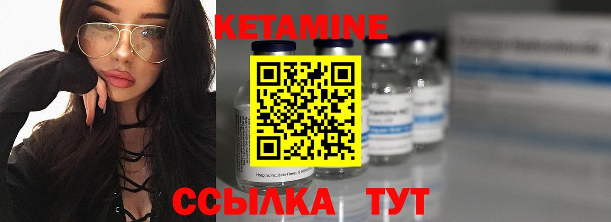 Ульяновск  ОМГ ОМГ зеркало  Вход с VPN  КЕТАМИН ketamine  Кетамин VHQ 