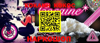 меф VHQ Малгобек
