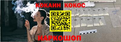 соль курить ск Малоярославец