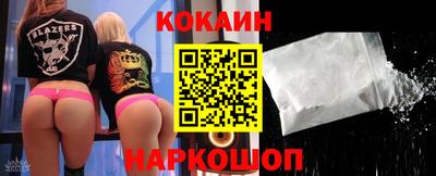 меф VHQ Малгобек