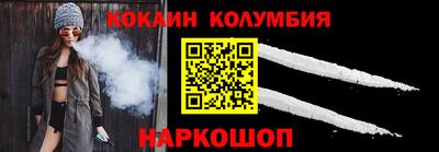 соль курить ск Малоярославец
