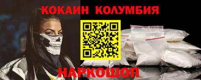 меф VHQ Малгобек