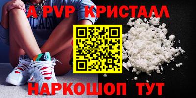 меф VHQ Малгобек
