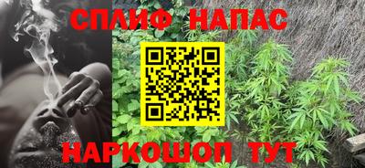 соль курить ск Малоярославец