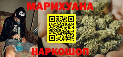 соль курить ск Малоярославец