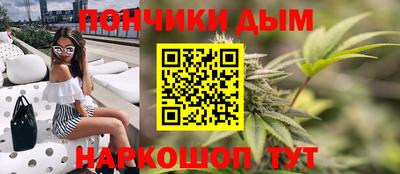 меф VHQ Малгобек