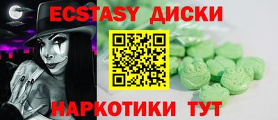меф VHQ Малгобек