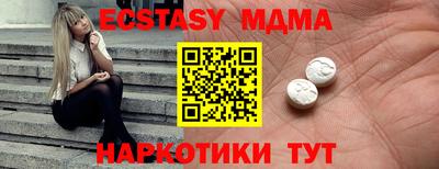 соль курить ск Малоярославец