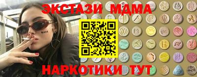 меф VHQ Малгобек