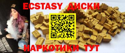 ALPHA PVP Мариинск