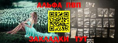меф VHQ Малгобек
