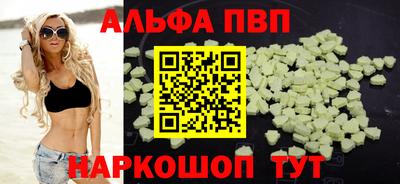 меф VHQ Малгобек