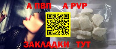 меф VHQ Малгобек