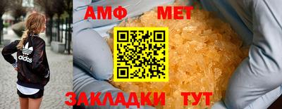 меф VHQ Малгобек