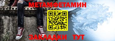 ALPHA PVP Мариинск