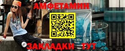 ALPHA PVP Мариинск