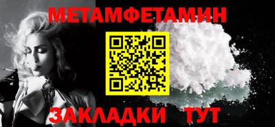 ALPHA PVP Мариинск