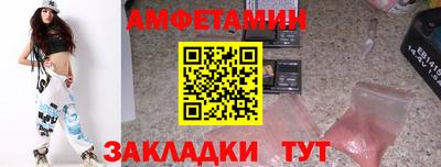 ALPHA PVP Мариинск