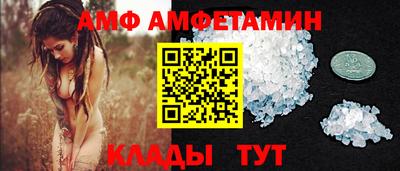 ALPHA PVP Мариинск