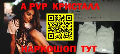 меф VHQ Малгобек