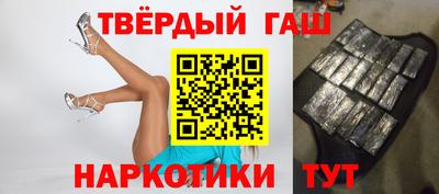 меф VHQ Малгобек