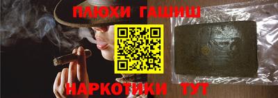 меф VHQ Малгобек