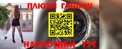 соль курить ск Малоярославец