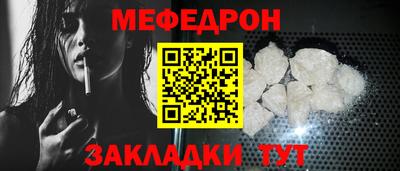 ALPHA PVP Мариинск