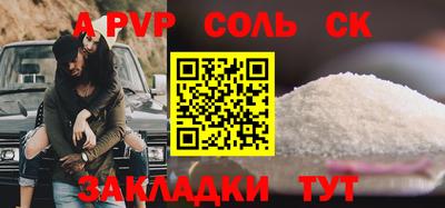 соль курить ск Малоярославец