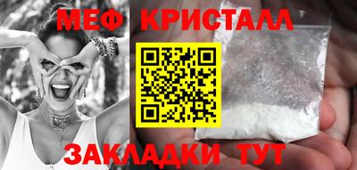 меф VHQ Малгобек