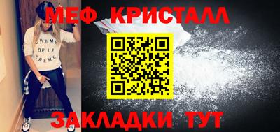 ALPHA PVP Мариинск