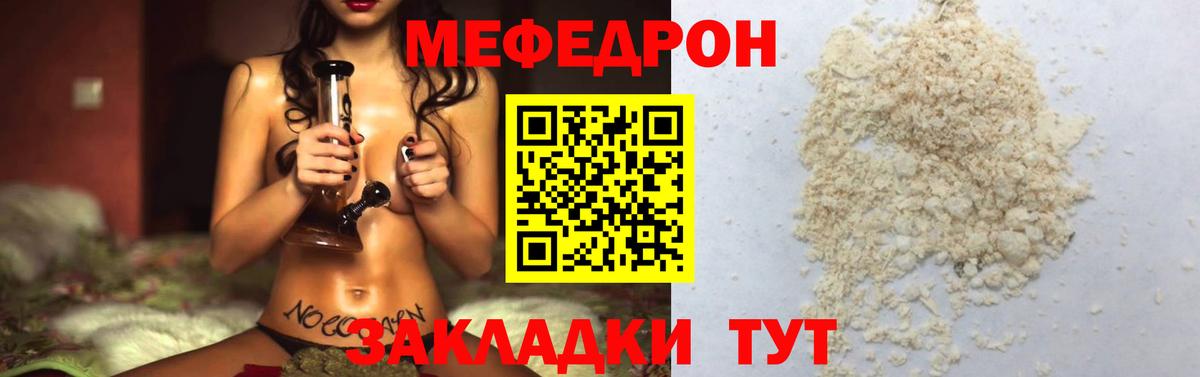 Галлюциногенные грибы Ульяновск